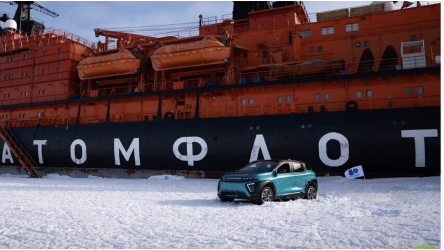rus